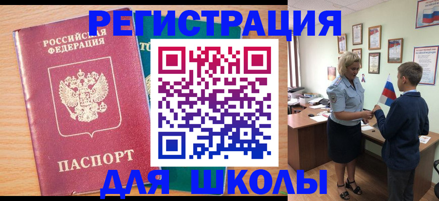найти адрес прописки в Мензелинске
